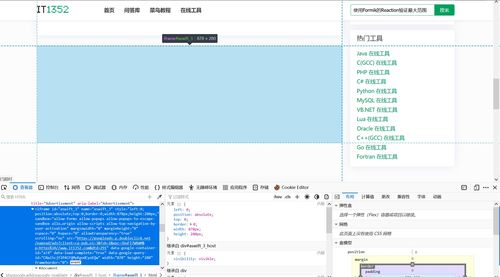 軟件工程實踐 軟件測評