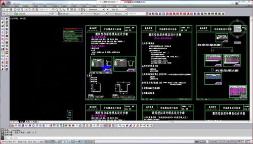 cad五金模具學(xué)習(xí)案例 拉伸模具展開(kāi)工藝排樣學(xué)習(xí)