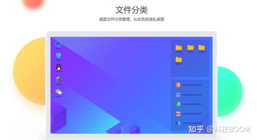 騰訊開發的這款軟件太好用了 比同類付費軟件還要好用