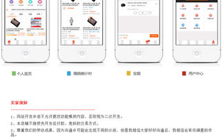 OA系統與管理系統軟件開發的關鍵要點
