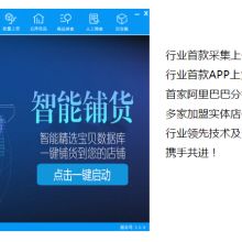 2018年軟件開(kāi)發(fā)價(jià)格、報(bào)價(jià)與批發(fā)市場(chǎng)分析 IT網(wǎng)絡(luò)平臺(tái)（第30頁(yè)）視角