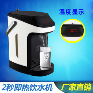 開(kāi)家電店指南 小型飲水機(jī)采購(gòu)、價(jià)格與供應(yīng)商全解析