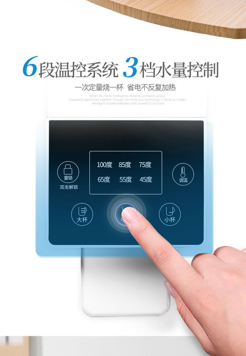亞摩斯Amos JR2201 桌面即熱飲水新體驗(yàn)，便攜式空氣調(diào)節(jié)器具的精致之選