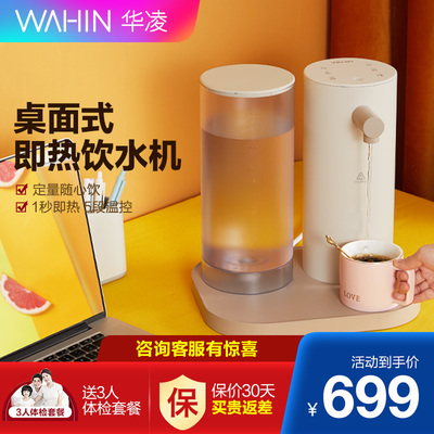 小型飲水機(jī)主流產(chǎn)品概覽 類型、特點(diǎn)與適用場(chǎng)景