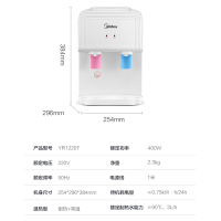 小米米家S1與美的便攜式飲水機(jī)深度對(duì)比 誰是家居飲水之王？