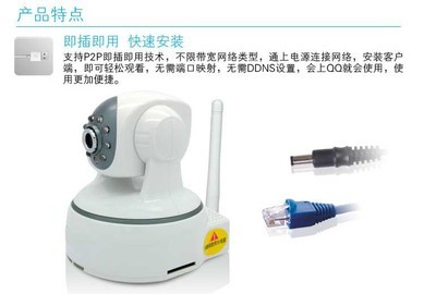 無(wú)線(xiàn)網(wǎng)絡(luò)監(jiān)控?cái)z像機(jī)技術(shù)解析與應(yīng)用前景——以廣州市益揚(yáng)電子科技P2P百萬(wàn)高清產(chǎn)品為例